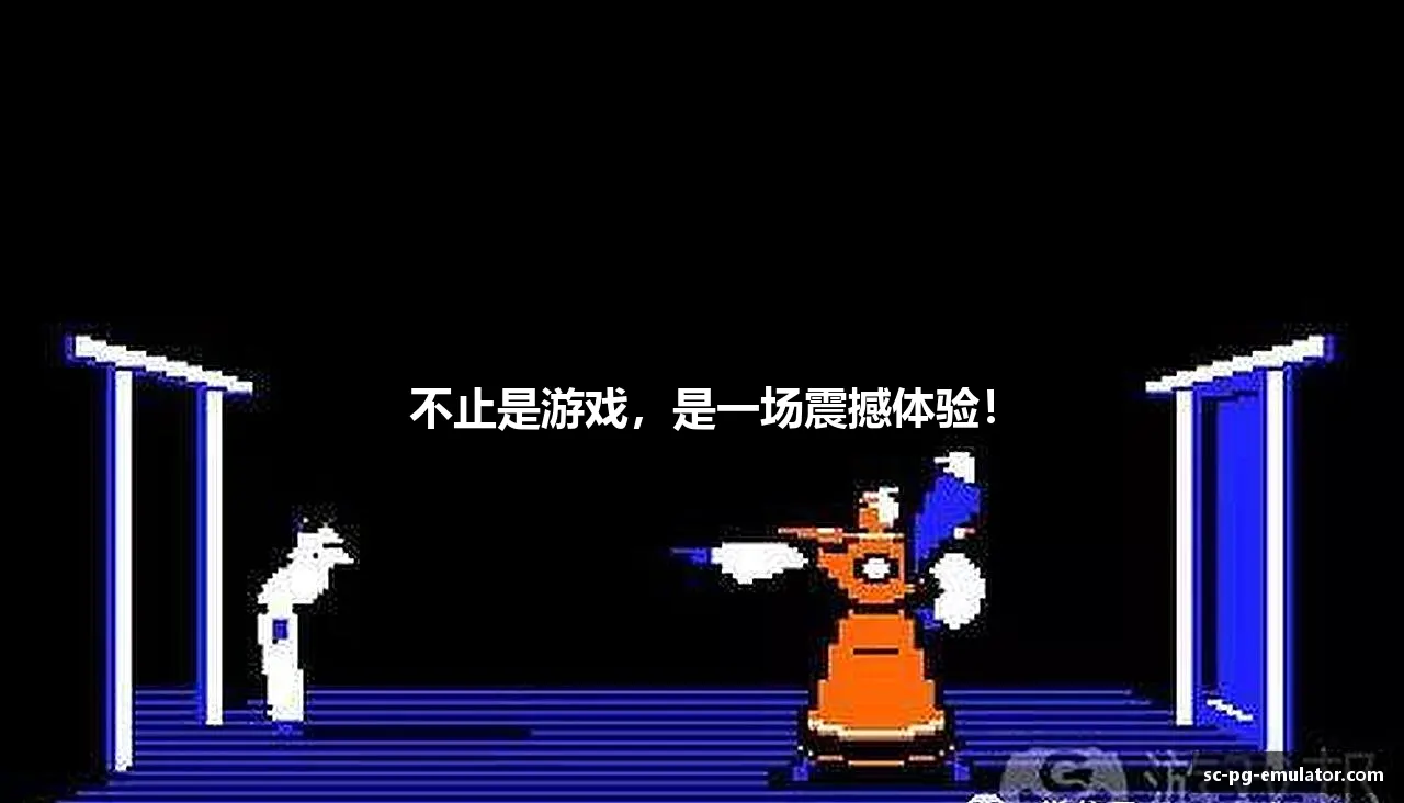 #htmlcaption1_28 不止是游戏,是一场震撼体验!